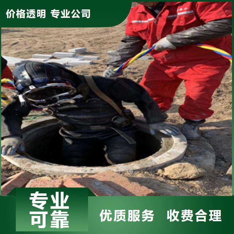 潜水员带水堵漏方法品质过硬