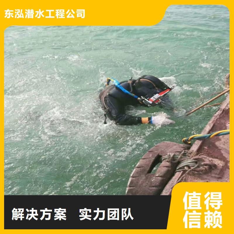 潜水施工-钜惠来袭
