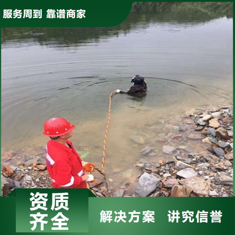 闭水闸门维修2025已更新（每日/资讯）水下摄影