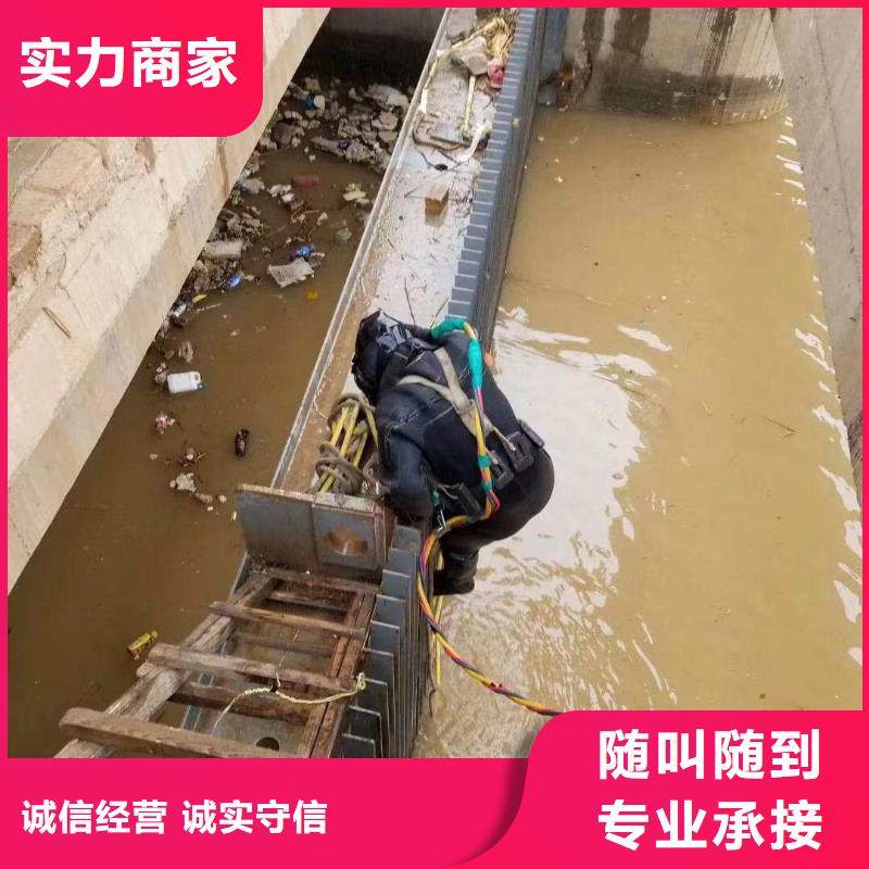 闭水闸门维修2025已更新（每日/资讯）水下摄影