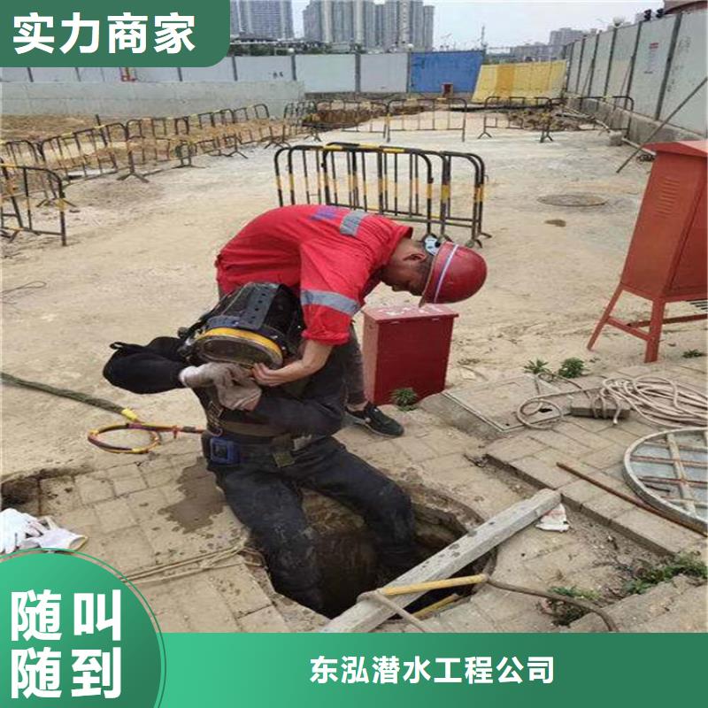 经验丰富的管道带水拆堵头公司