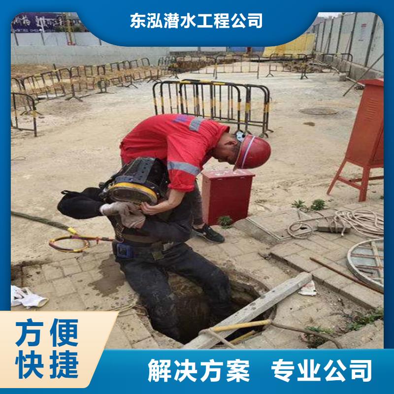 水中封堵管道电话报价
