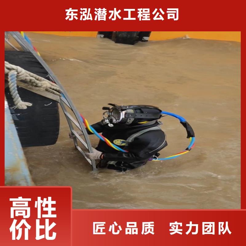 【拼装打捞船】水下拆除工程公司