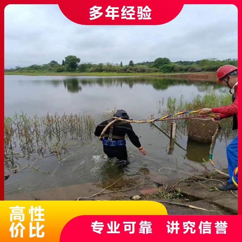 闭水闸门维修2025已更新（每日/资讯）水下摄影