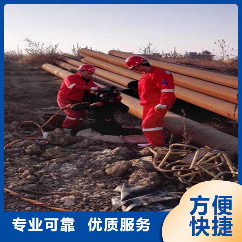 卖城市管网水下作业公司的销售厂家
