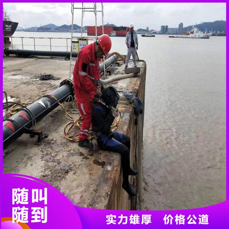 宣州带水开孔公司水下摄影2025已更新（施工/结果）