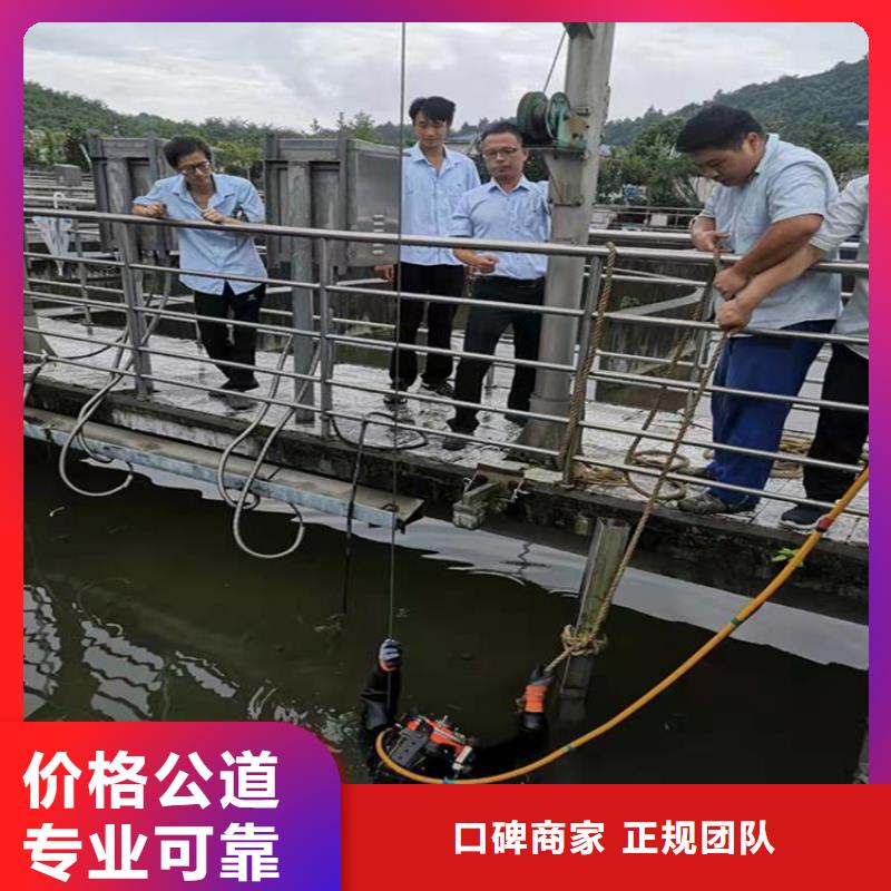 潜水员水里面施工品牌-报价