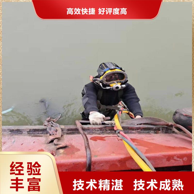 潜水员水中安装-客户一致好评