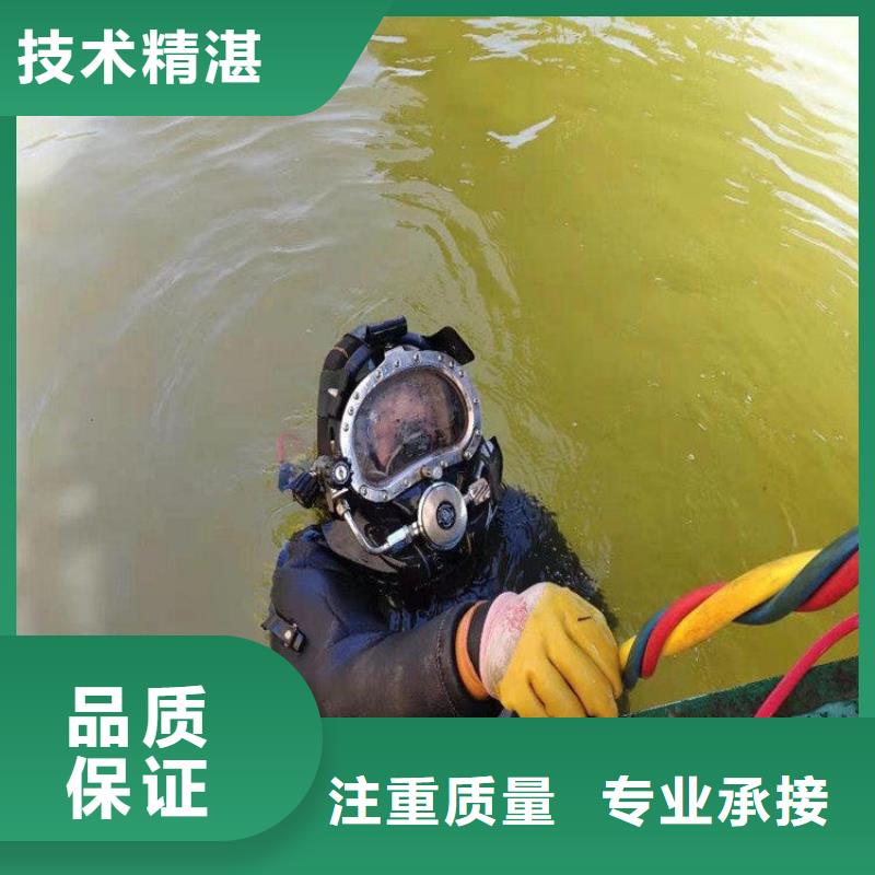 潜水员水里面施工品牌-报价