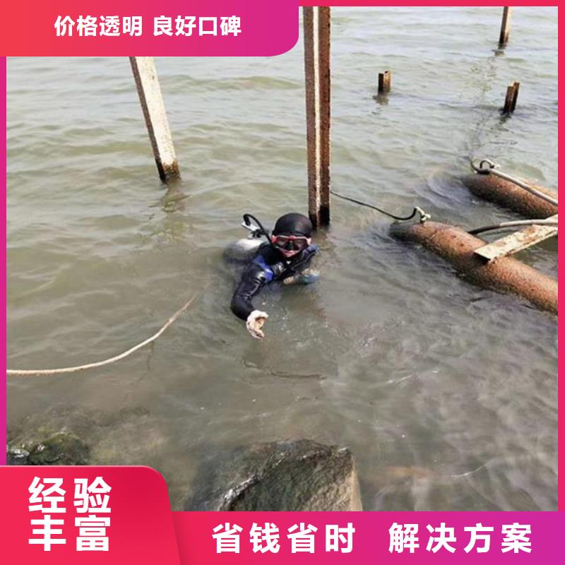 管道水下检测检查销售公司-价格合理