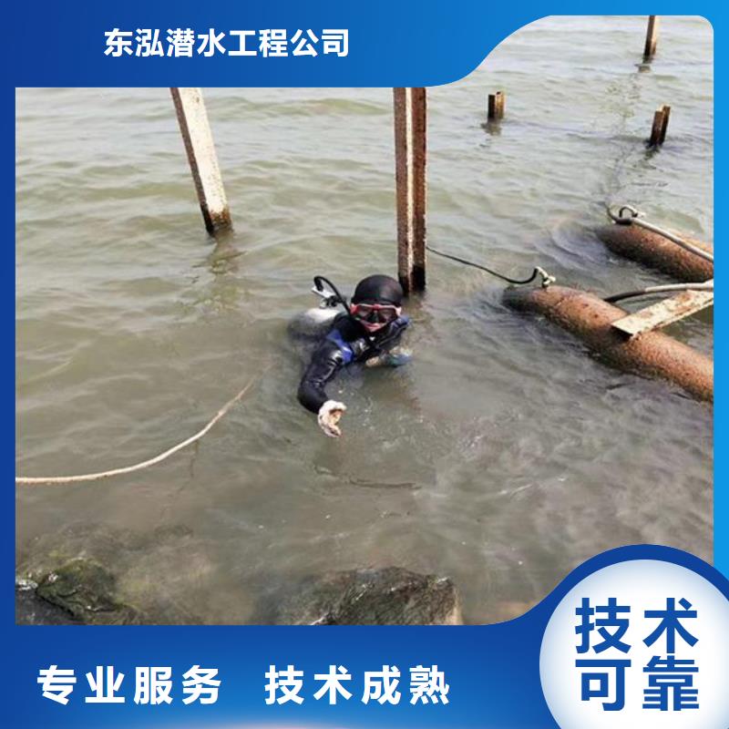 水下探摸-我们只做高品质