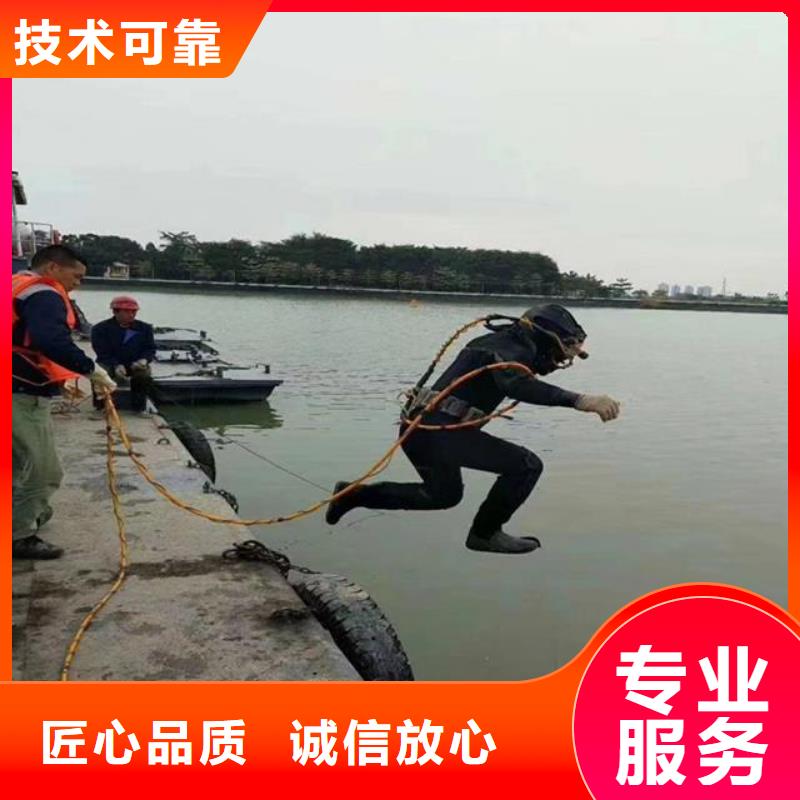 #潜水员水里切割#选择我们
