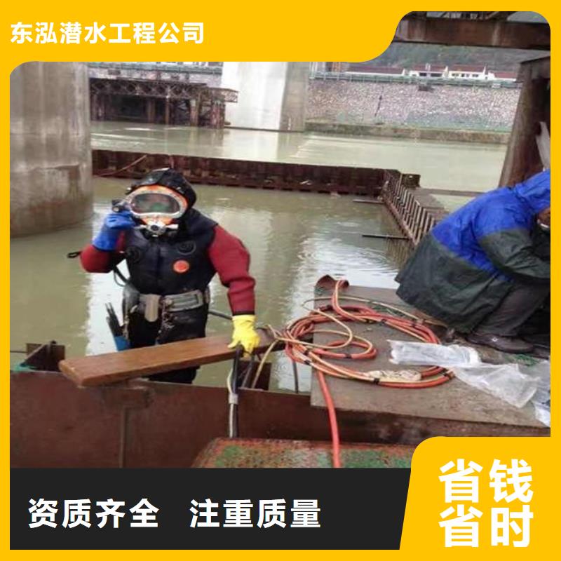 污水管道水下破洞公司公司报价