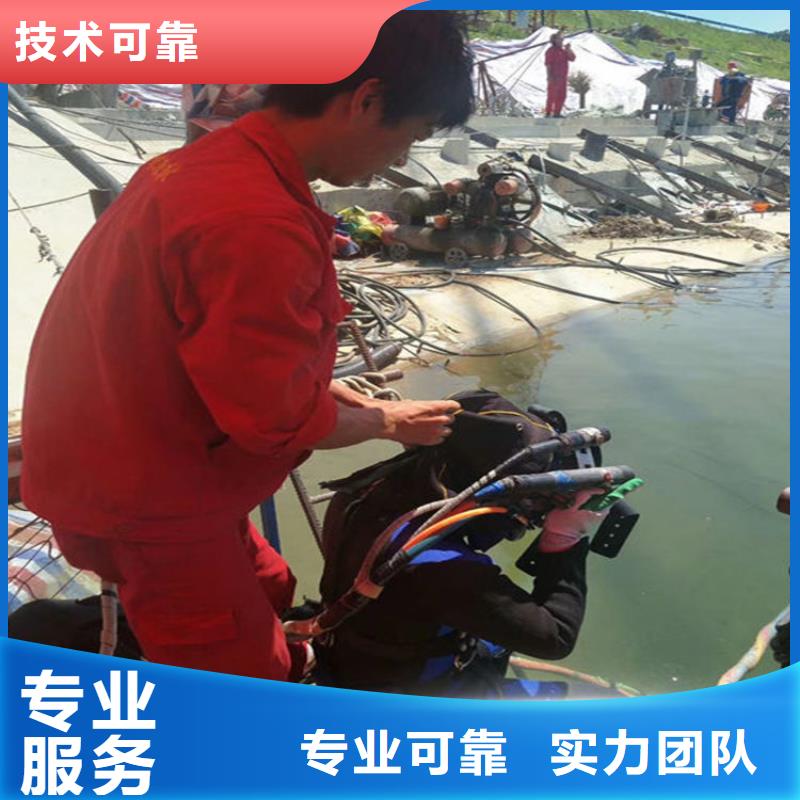 打捞潜水单位2025已更新（信心/保障）水下服务