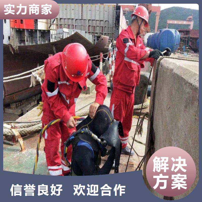 2025货到付款#能在污水管道里面抢修堵漏的人#生产厂家