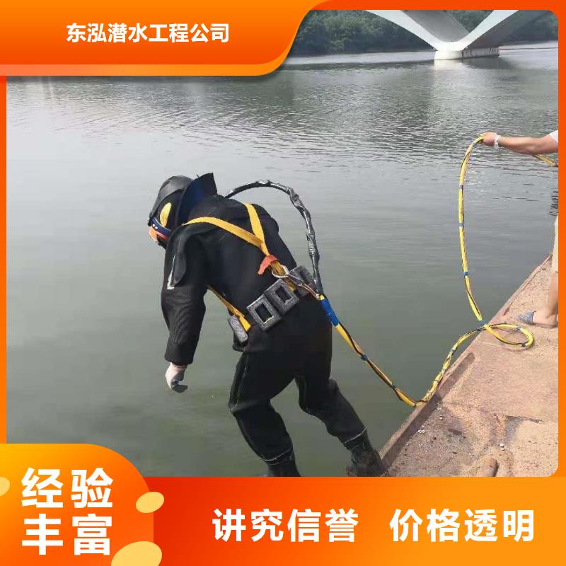 质量可靠的潜水员水下清障基地