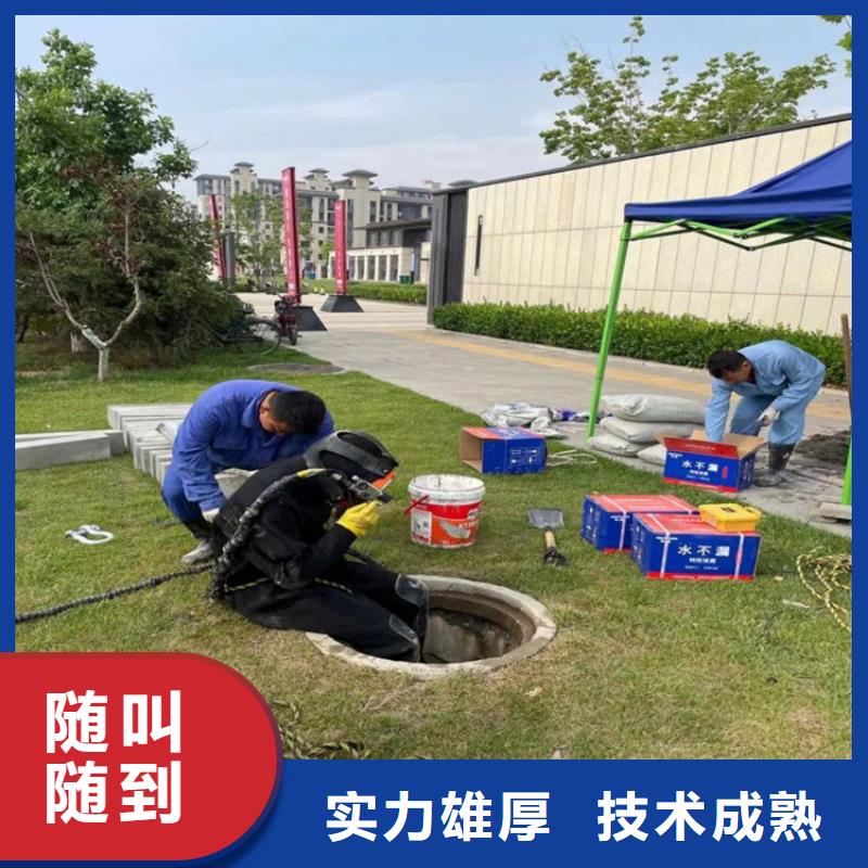 【拼装打捞船水下切割焊接诚实守信】