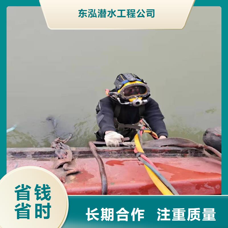 【图】潜水员水下沉箱施工厂家