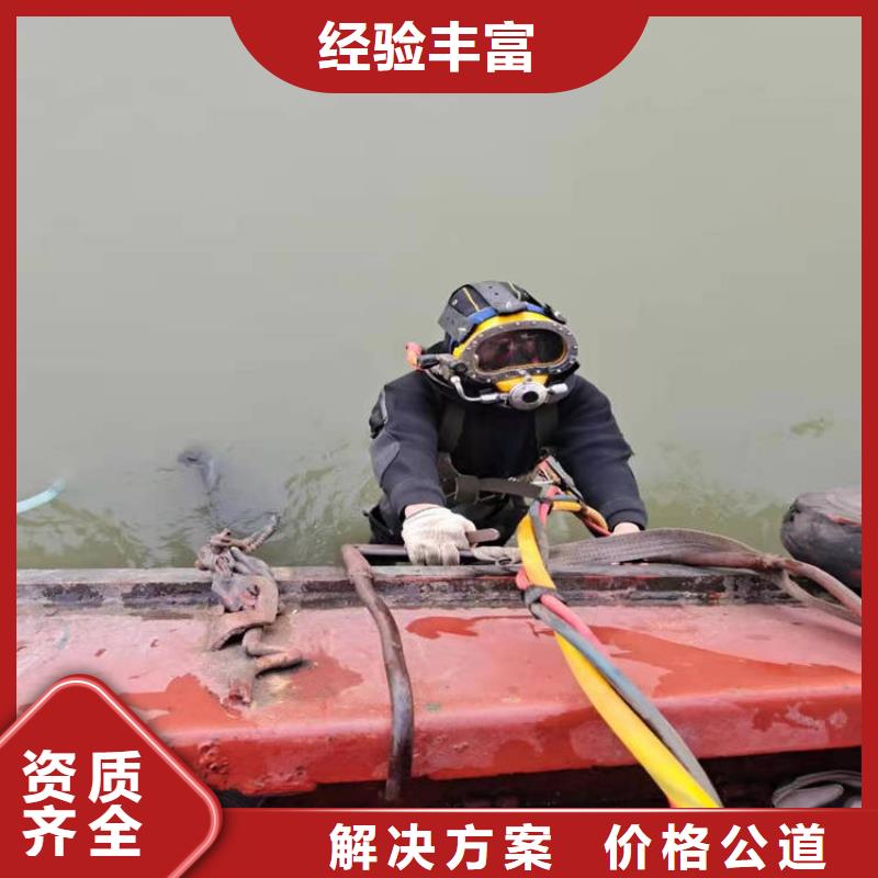 拼装打捞船,【水下切割焊接】快速响应