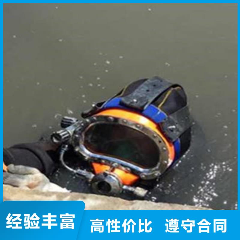 船闸水下维修铸造金品