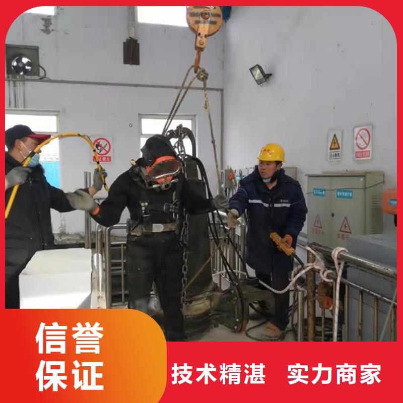 污水管道水下破洞公司公司报价