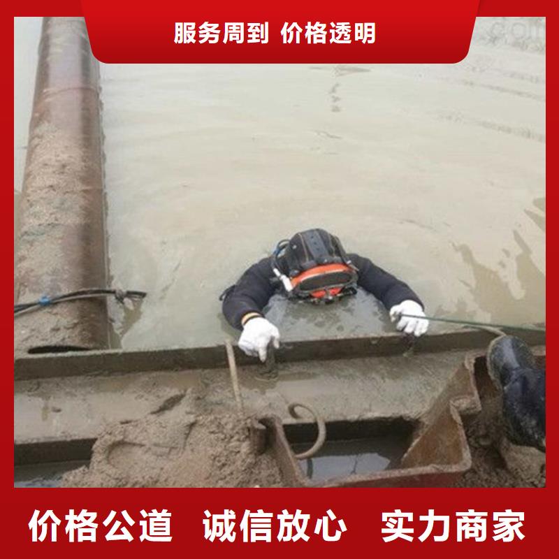 【拼装打捞船水下切割焊接诚实守信】