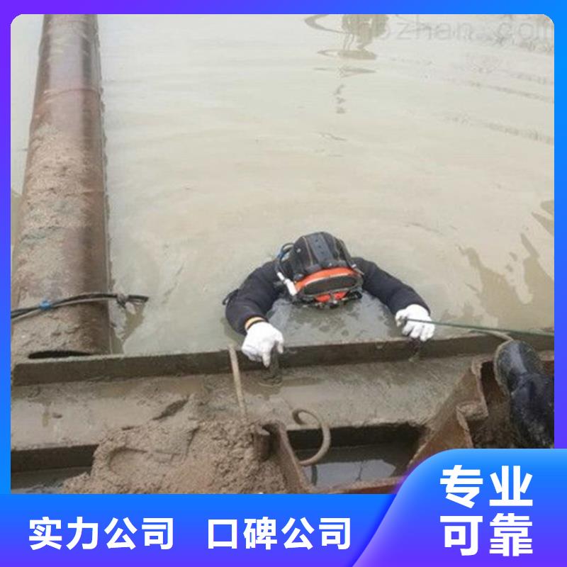 专业销售水下作业-靠谱