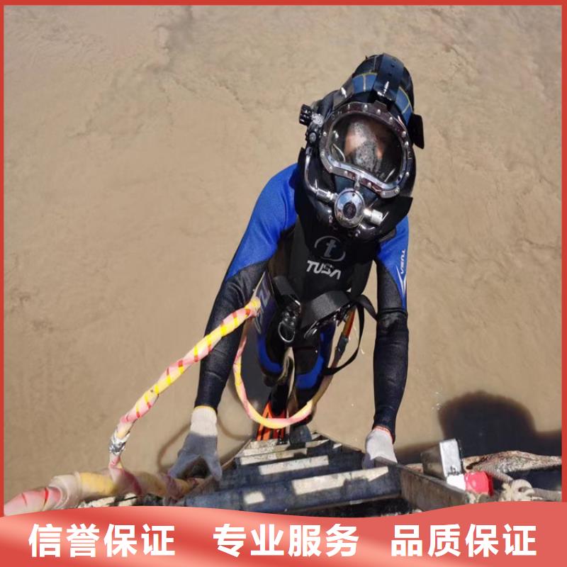 繁昌潜水员污水管道潜水封堵公司水下焊接2025已更新（今日/资讯）
