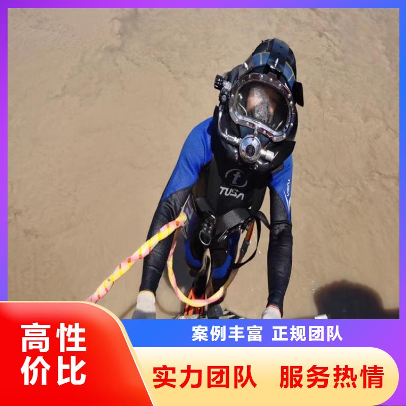挡水墙拆除厂家定制