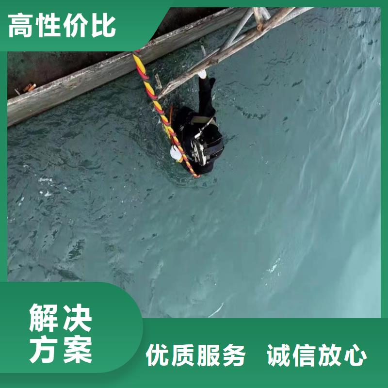 挡水墙拆除厂家定制