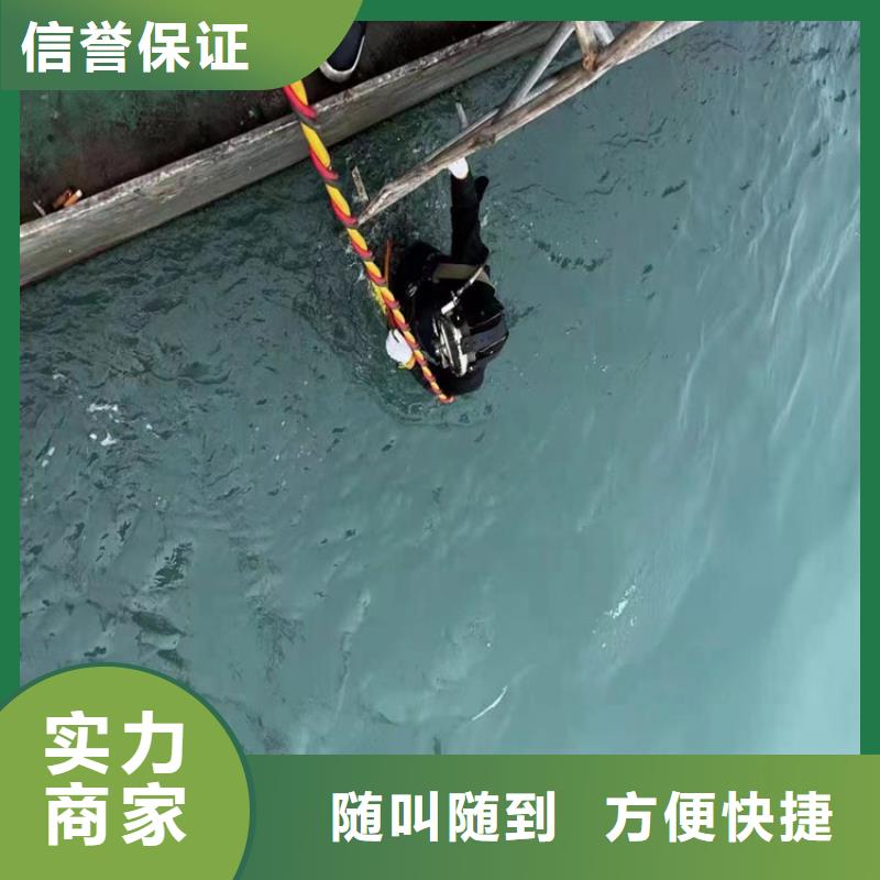 潜水员打捞-老客户喜爱