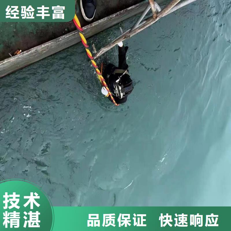 弋江桥桩蛙人水下探伤公司水下摄影2025更新中（专业\施工）