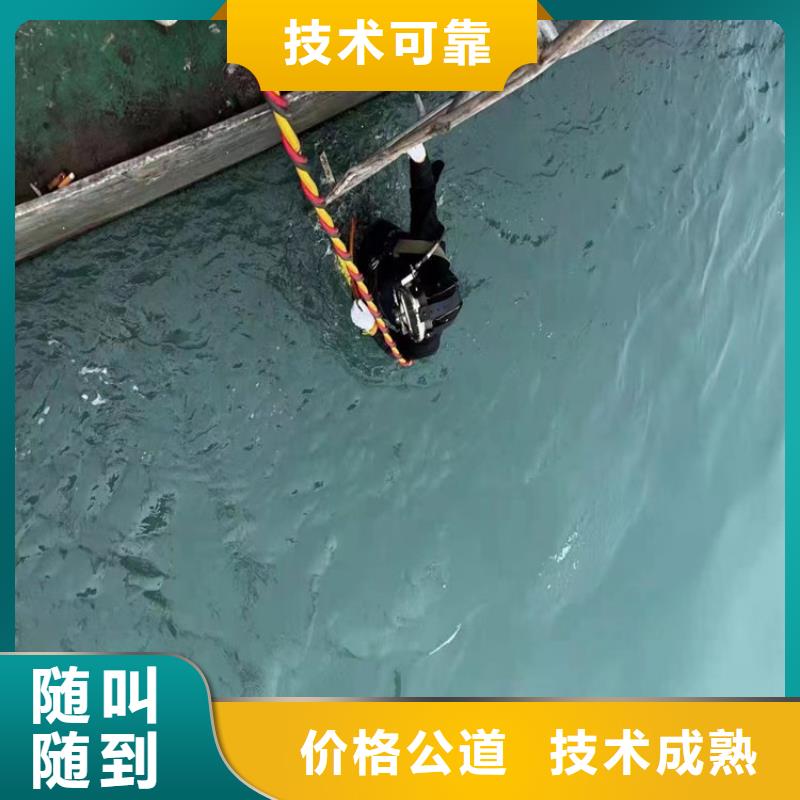 水下打捞直销厂家