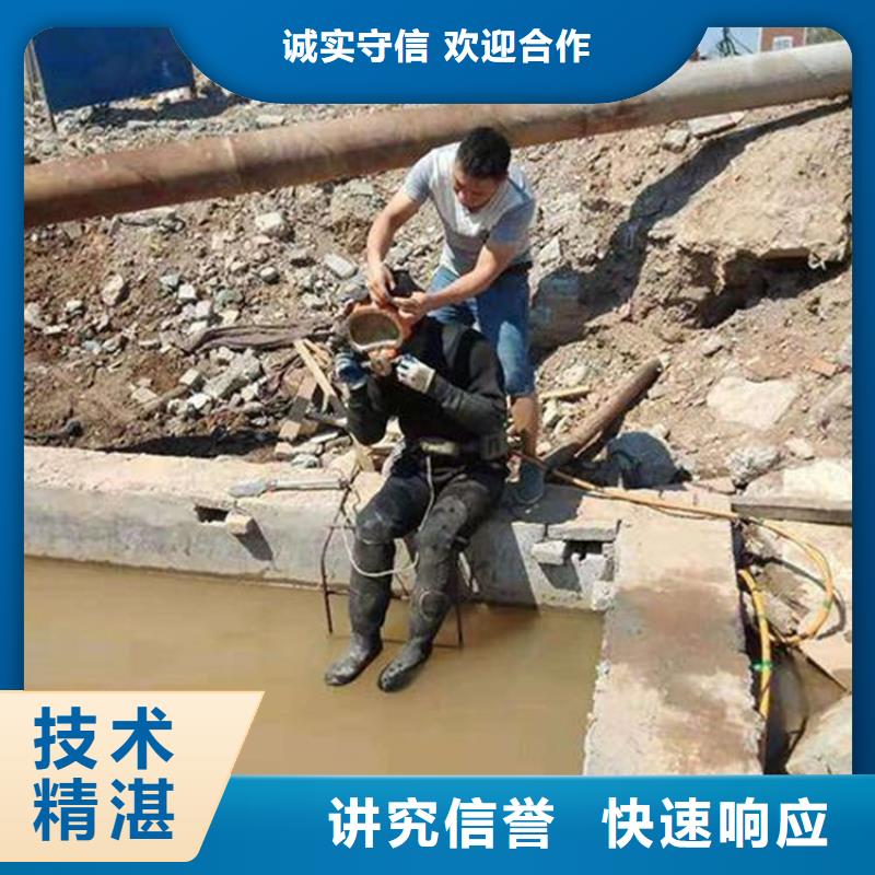 闭水闸门维修2025已更新（每日/资讯）水下摄影