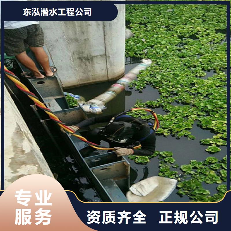 排水管道堵漏公司值得信赖-厂家