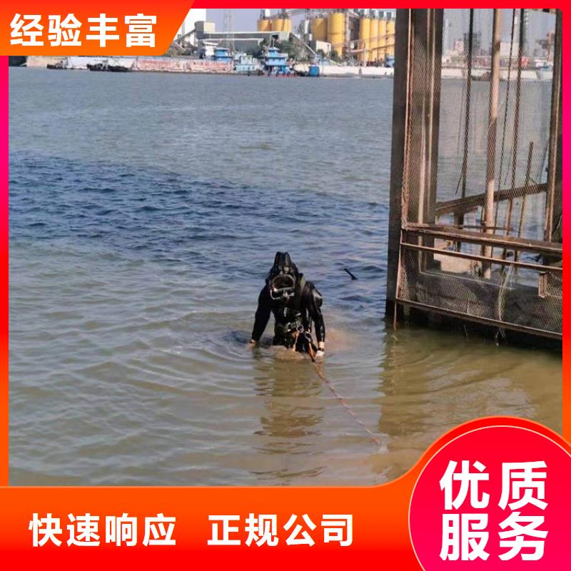 潜水员水里面施工品牌-报价