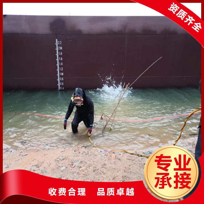 现货供应带水施工的办法_优质厂家