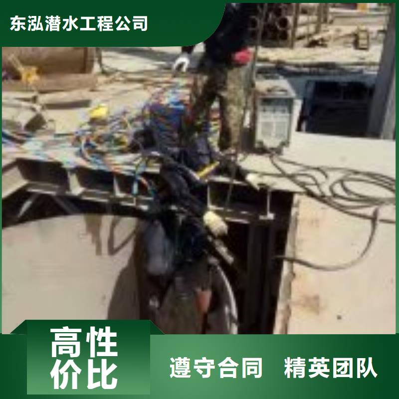 【图】潜水员水下沉箱施工厂家