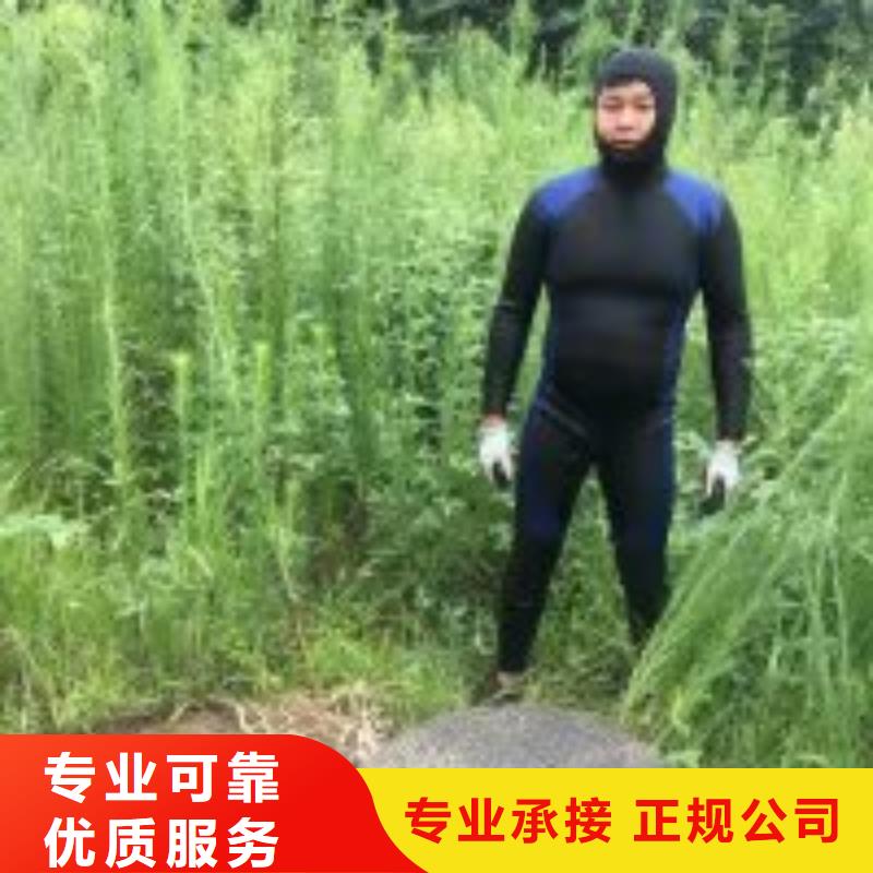 潜水施工-钜惠来袭