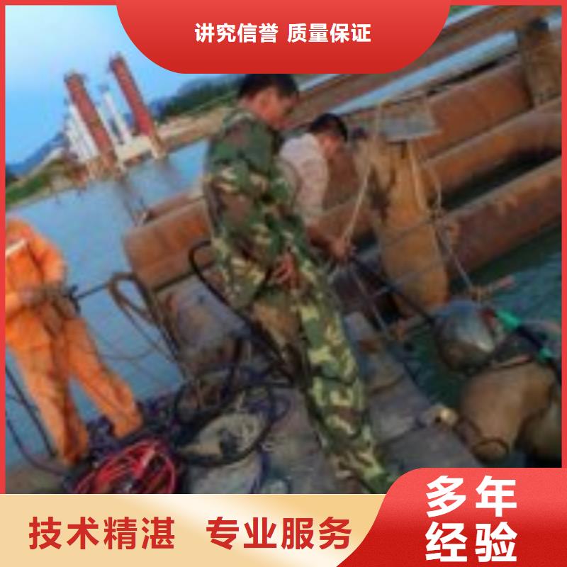 弋江桥桩蛙人水下探伤公司水下摄影2025更新中（专业\施工）