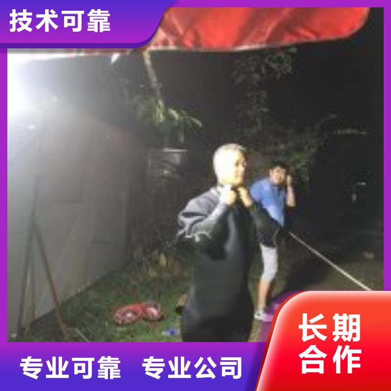 拼装打捞船潜水堵漏欢迎询价