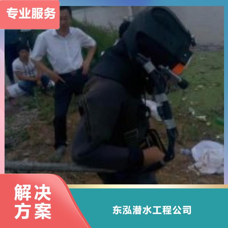 钢筋笼水下切割公司厂家直接报价