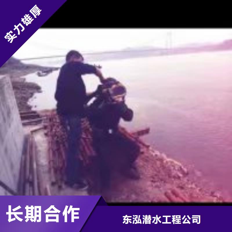 潜水员污水管道水里拆堵头品质与价格