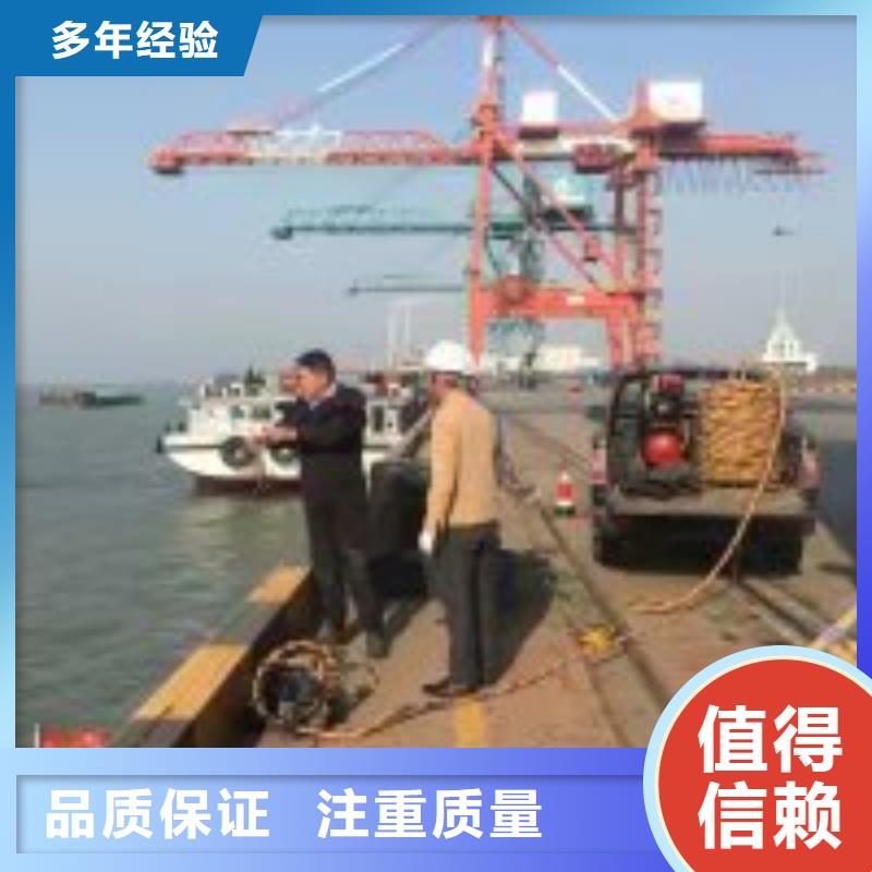 信誉好的潜水维修水库闸门公司