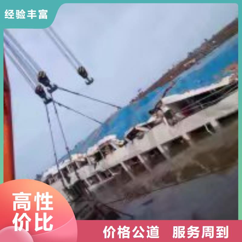 甄选：专业打捞公司生产厂家