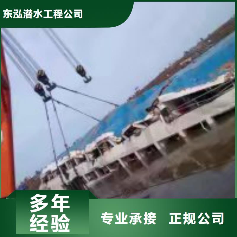 天长潜水员水里面摄像公司水下拆除2025已更新（信心/保障）