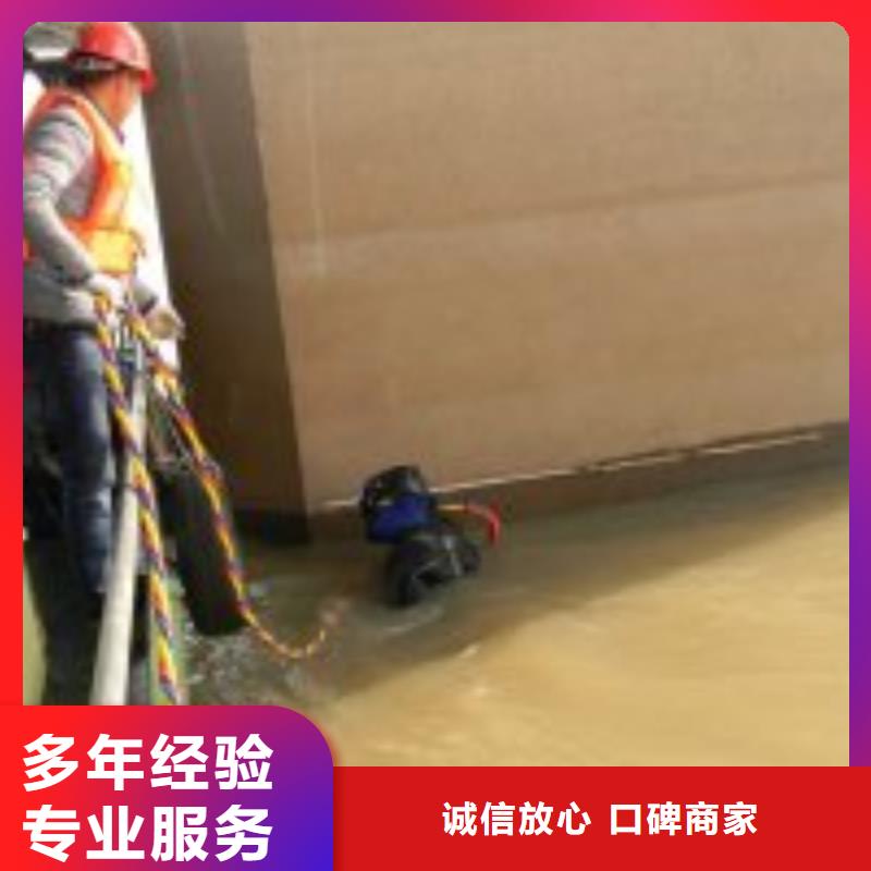 桥墩带水加固2025更新中（专业\生产）水下拆除