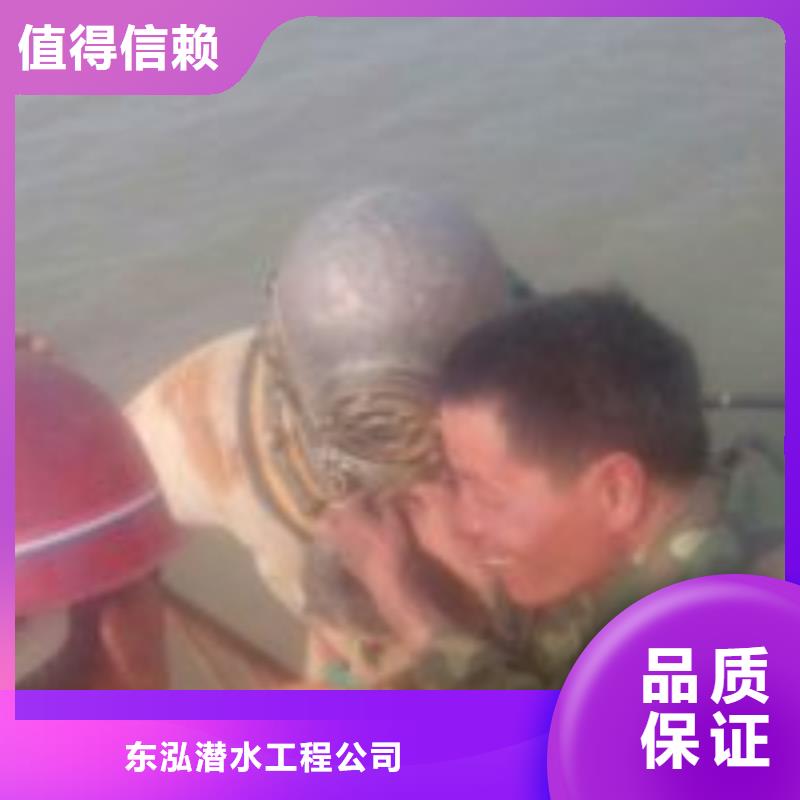 【图】潜水员水下沉箱施工厂家