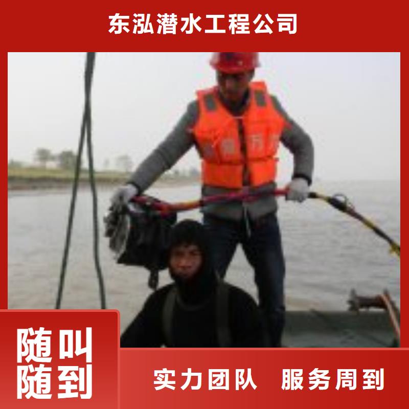 【拼装打捞船水池堵漏服务优质服务】