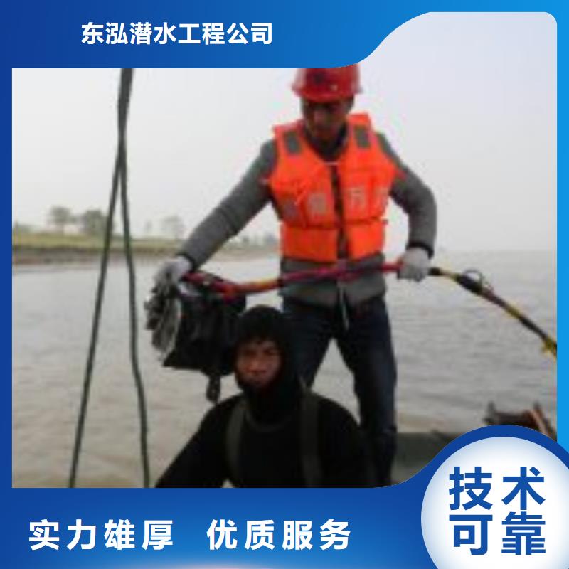 供应船闸水下维修全国统一价
